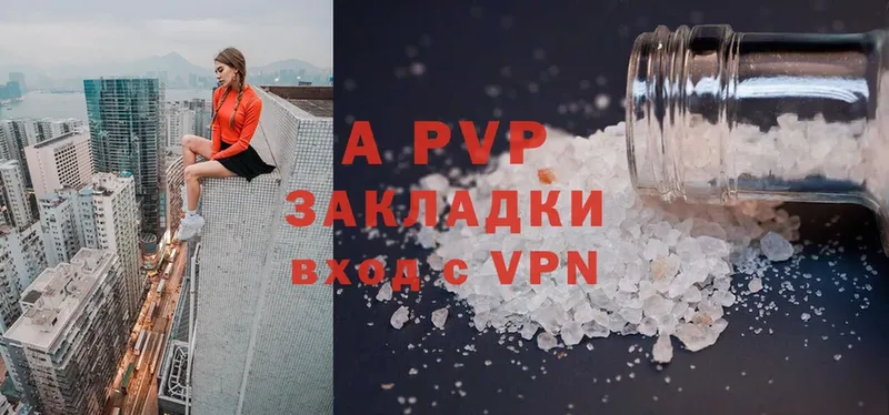 сайты даркнета клад  Шелехов  A-PVP мука 