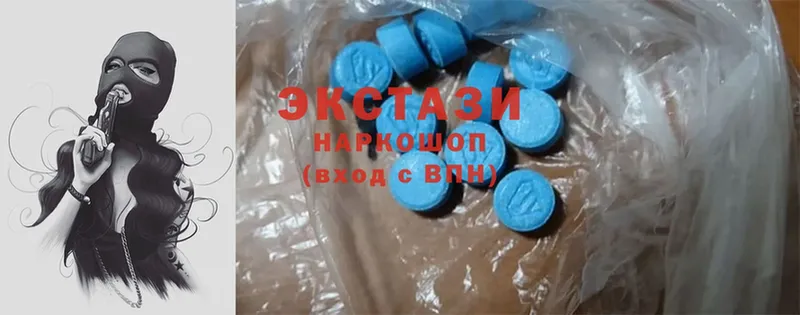 Ecstasy 280 MDMA  Шелехов 